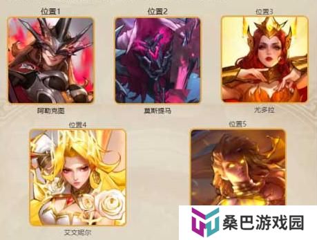 女武神战纪天启之力阵容搭配详解