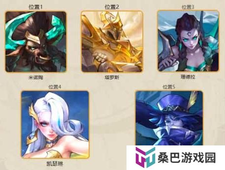 女武神战纪诡秘之术阵容搭配攻略