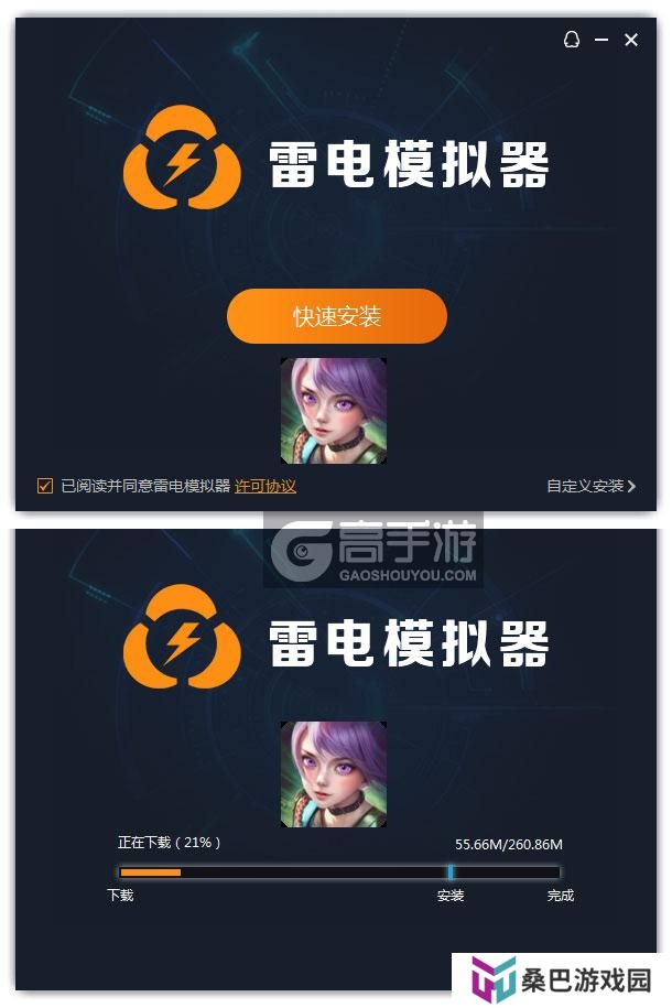  玄影电脑版安装过程