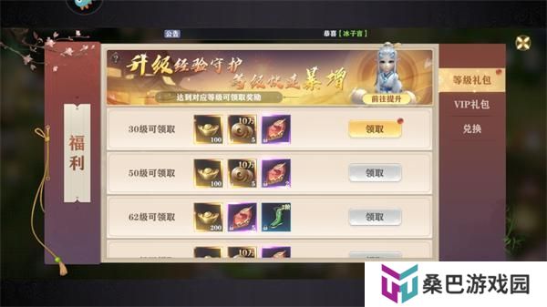 玄影萌新基础玩法操作介绍
