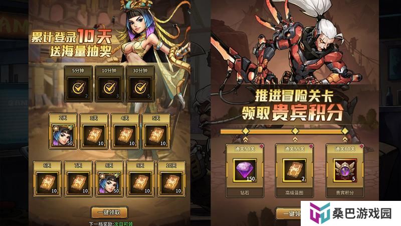 疯狂的阿尔法新手福利活动盘点！