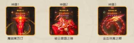 女武神战纪天启之力阵容搭配详解