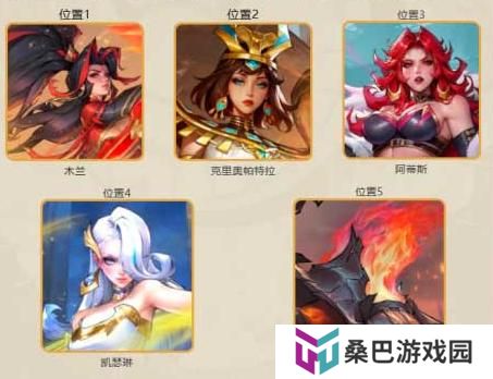 女武神战纪诡秘之术阵容搭配攻略