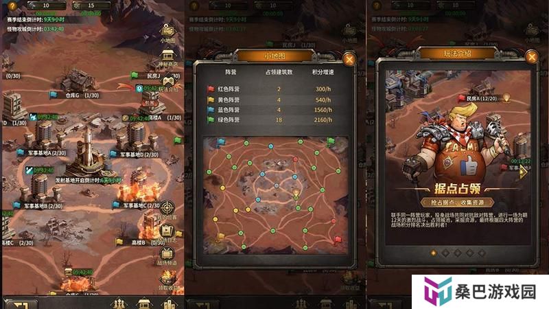 疯狂的阿尔法特色玩法介绍