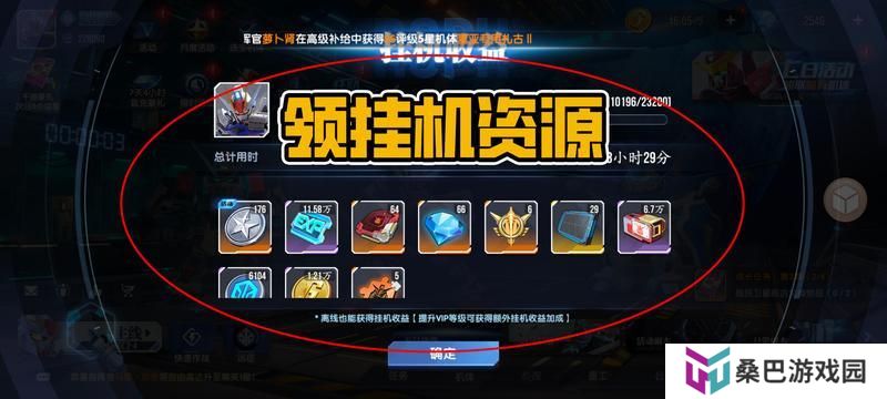 高达钢铁之诗新手阵容搭配&前期机体推荐！