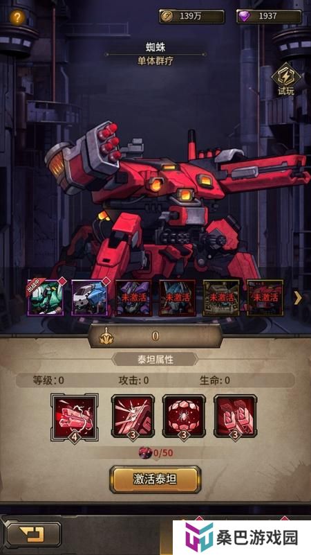 《疯狂的阿尔法》玩法介绍：核心泰坦养成机制详解！