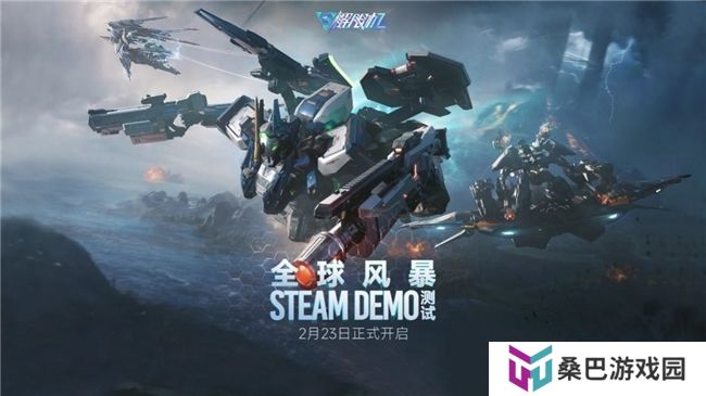 《解限机》测试全球爆火，高品质打破日美机甲题材垄断