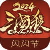 《三国杀OL》武将攻略：费祎技能用法详解！