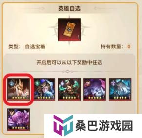 女武神战纪抽卡方法、规则、技巧分享！