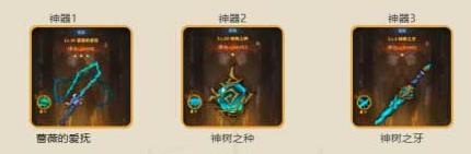 女武神战纪英勇之力阵容搭配