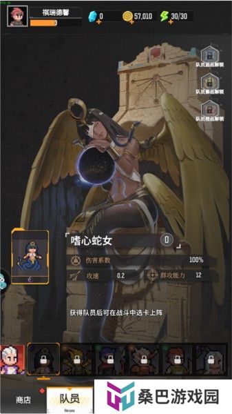 麦比大作战英雄伙伴图鉴