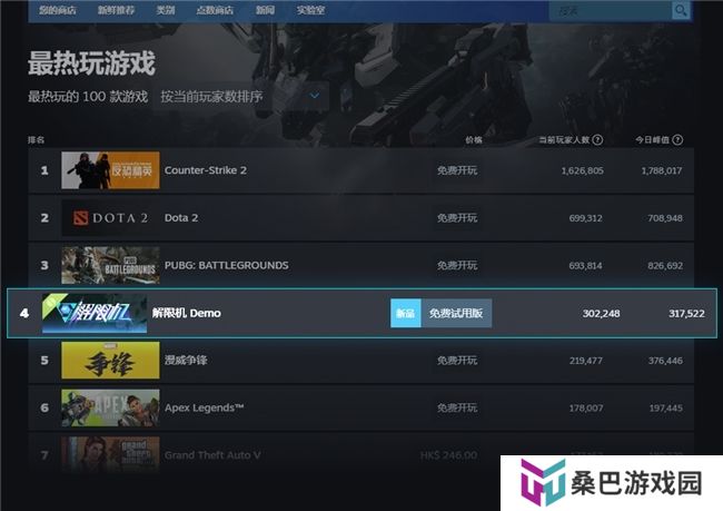 《解限机》测试全球爆火，高品质打破日美机甲题材垄断