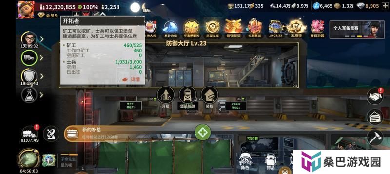 【玩家投稿】堡垒攻略之士兵篇