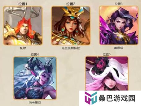 女武神战纪英勇之力阵容搭配