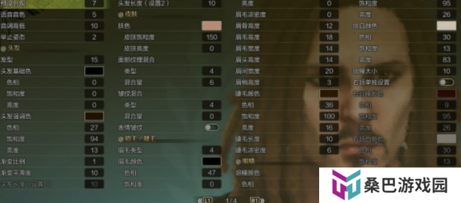 《怪物猎人荒野》约翰尼德普捏脸数据分享