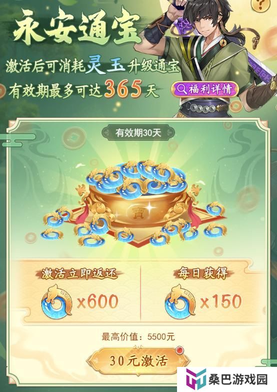 【玩家攻略】平民发展终极指南（上）