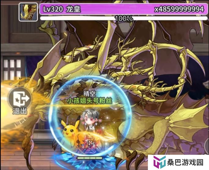 《彩虹橙》殿堂试炼技巧之机制&背击