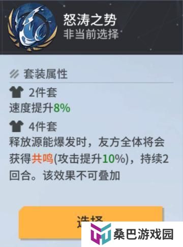 《锚点降临》2.6版本新战员“闪蝶”评测&攻略