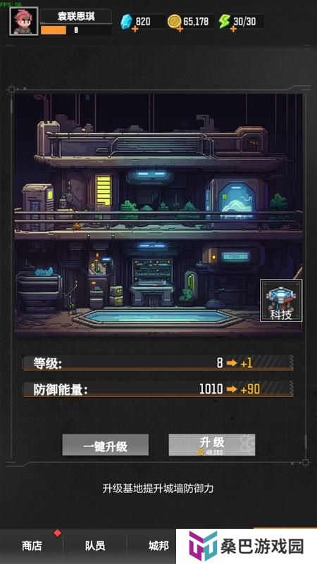《麦比大作战》科技提升攻略：各等级科技属性加成介绍！