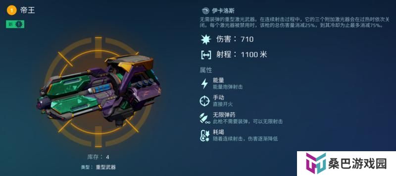 《机甲战队》无人机月兔技巧解析