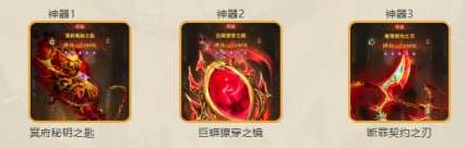 女武神战纪英勇之力阵容搭配