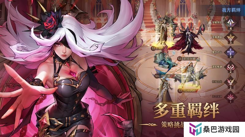 女武神战纪特色玩法介绍