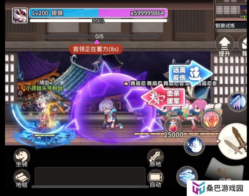 《彩虹橙》殿堂试炼技巧之机制&背击
