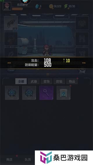 麦比大作战游戏基础玩法操作介绍