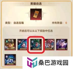 《女武神战纪》抽卡攻略：抽卡方法、规则、技巧分享！