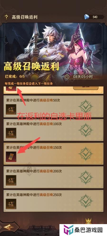 《女武神战纪》氪金攻略：高性价比礼包推荐