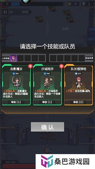 麦比大作战游戏基础玩法操作介绍