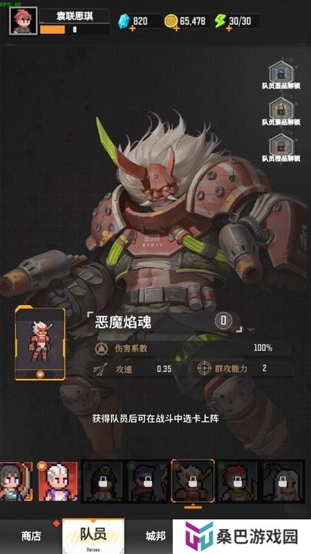 《麦比大作战》队员推荐：T0队员技能详解！