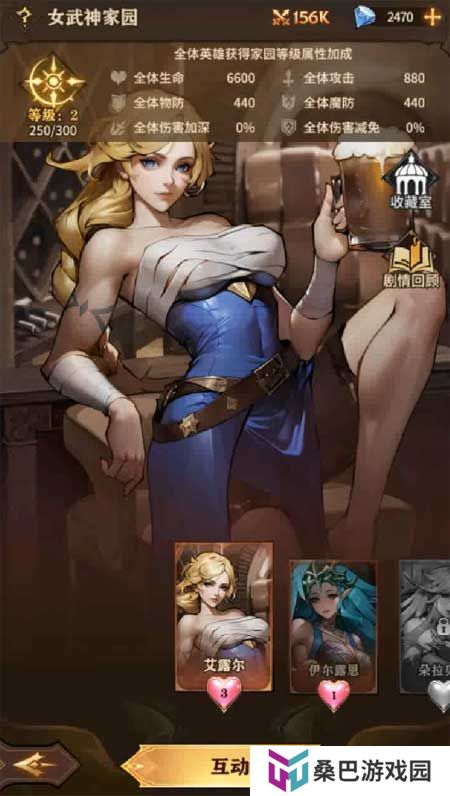 女武神战纪--游戏玩法--好感度提升