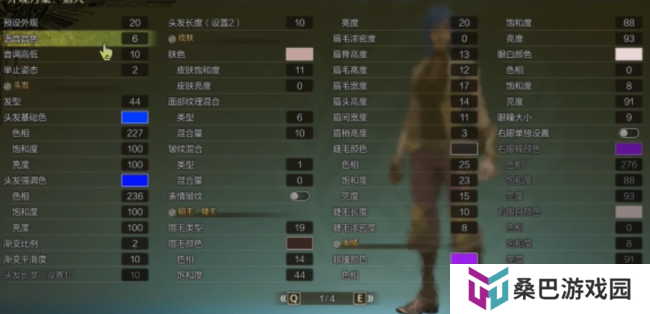 《怪物猎人荒野》金克丝捏脸数据分享