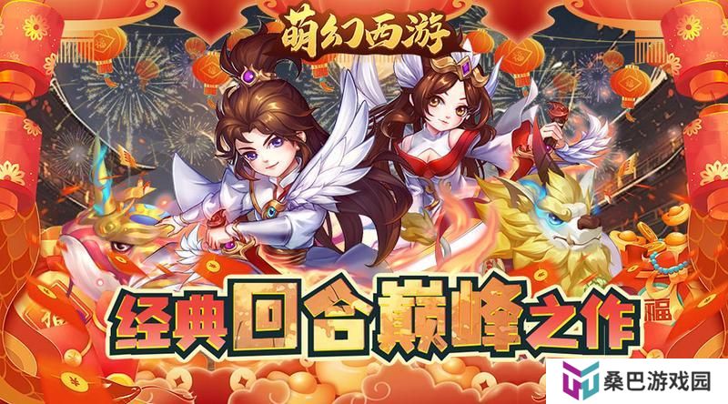 【攻略】游戏职业推荐
