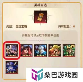 女武神战纪抽卡方法、规则、技巧分享！