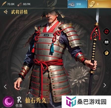 《辉煌岁月》新手攻略：新手武将介绍