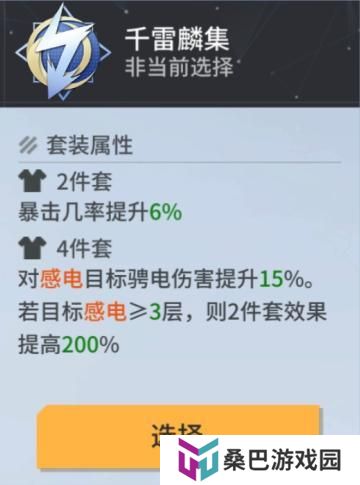 《锚点降临》2.6版本新战员“闪蝶”评测&攻略