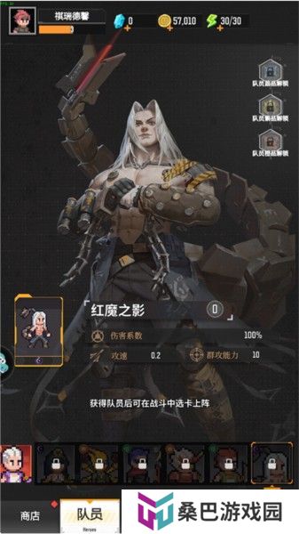 麦比大作战英雄伙伴图鉴