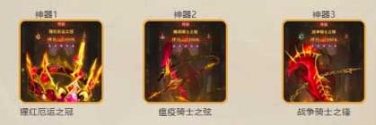 女武神战纪英勇之力阵容搭配