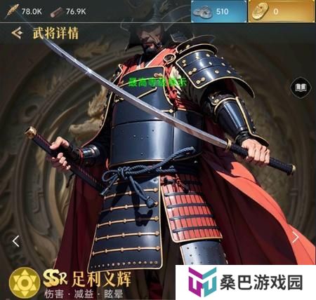 辉煌岁月核心T0武将推荐&技能解析