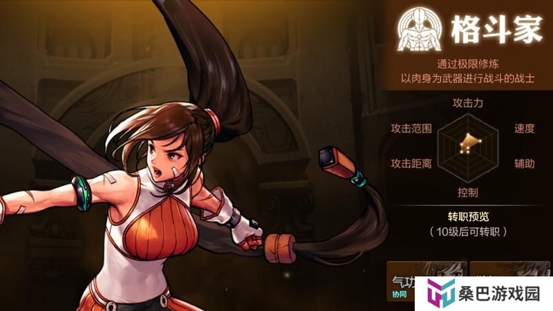 奥兹玛武器出炉！全职业伤害提升一览