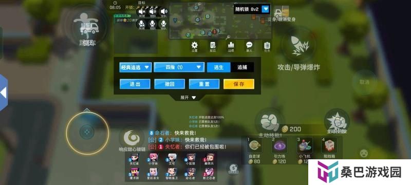 《逃跑吧！少年》大神键位码分享-快抄大神作业！