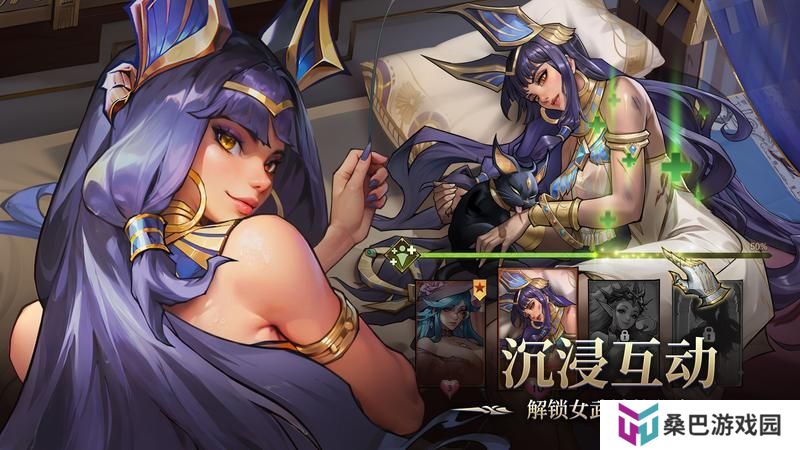 女武神战纪特色玩法介绍