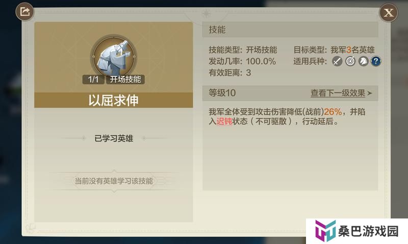 《世界启元》全新璀璨技能介绍！