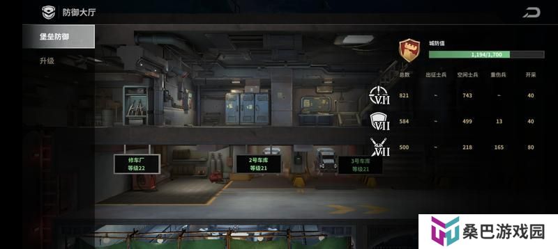 【玩家投稿】堡垒攻略之士兵篇
