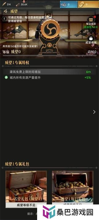 辉煌岁月新手入门玩法操作详解