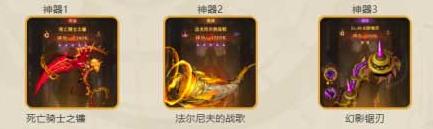 女武神战纪英勇之力阵容搭配