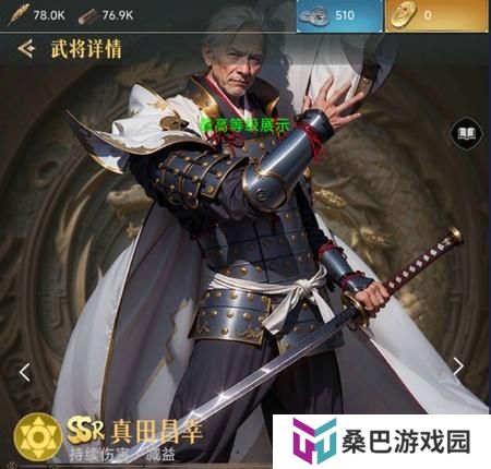 辉煌岁月核心T0武将推荐&技能解析