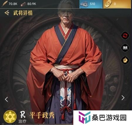 辉煌岁月新手武将介绍